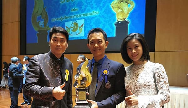 รางวัล "เพชรกนก ประจำปี 2563"